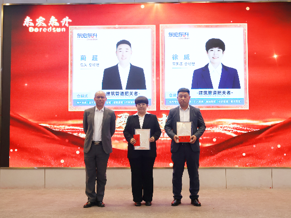 日皮视频网站2025年勇于担当奖