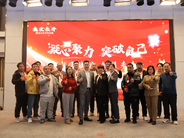 日皮视频网站2025年年会十年同心奖