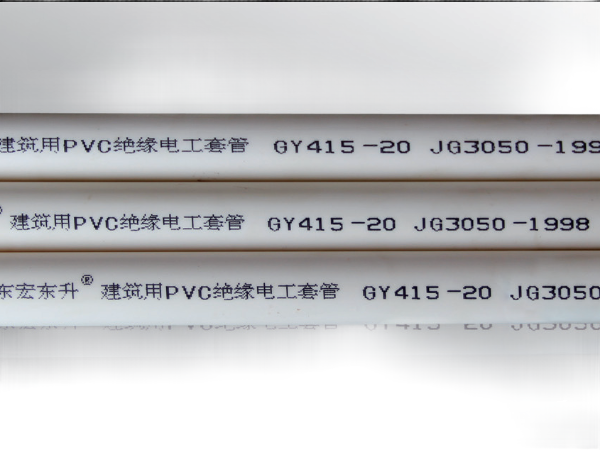 日皮视频网站PVC管